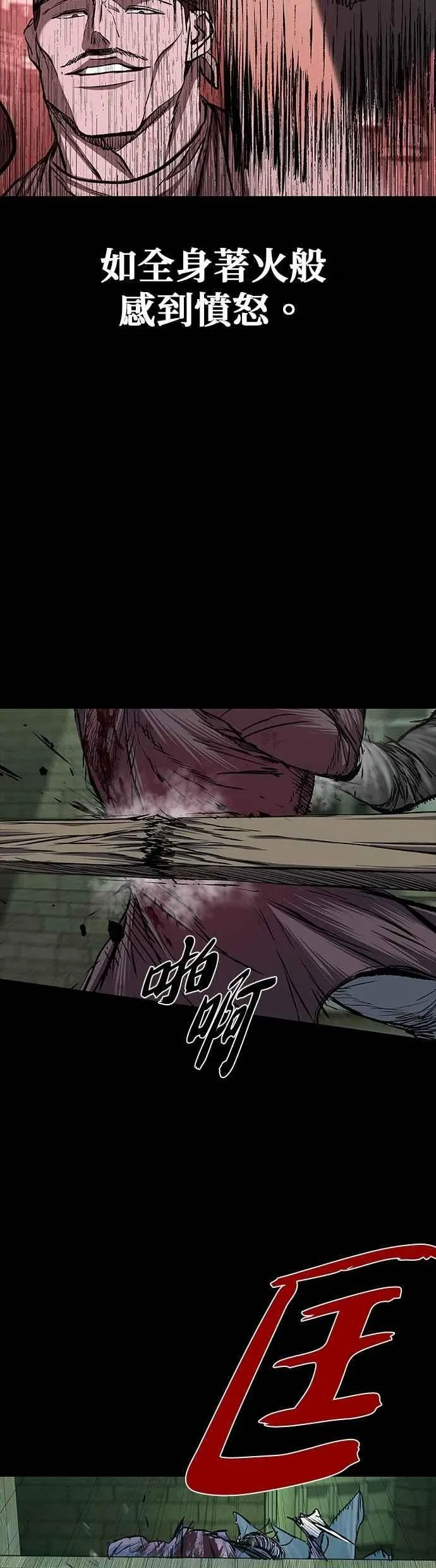 第91话 第11页
