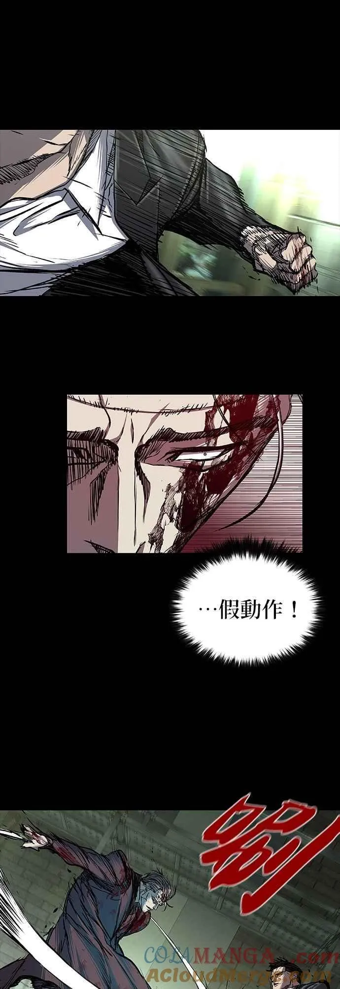 第91话 第13页