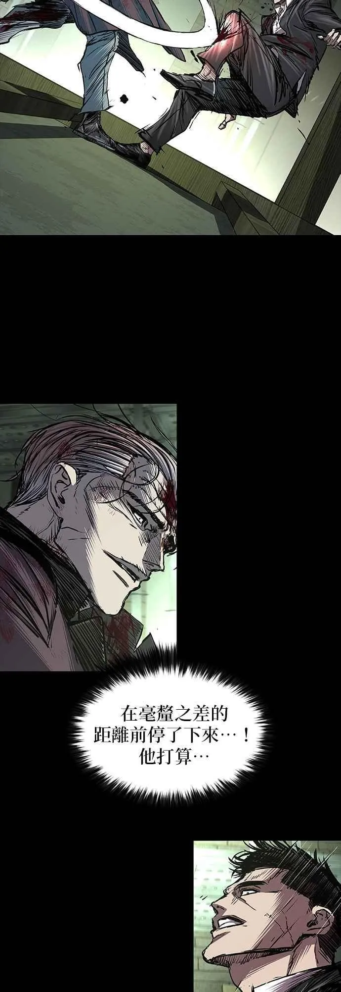 第91话 第14页