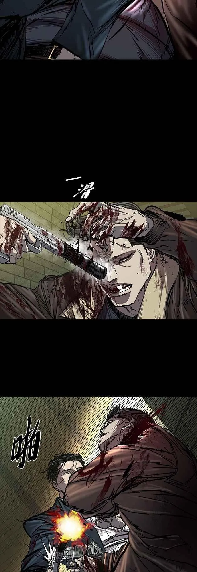 第91话 第18页