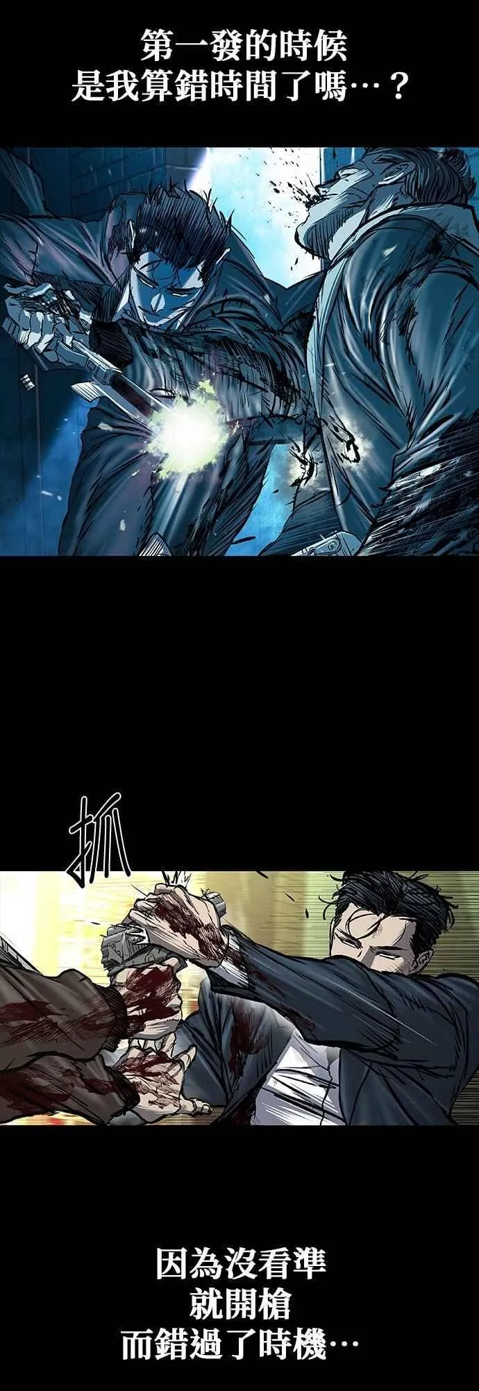 第91话 第20页