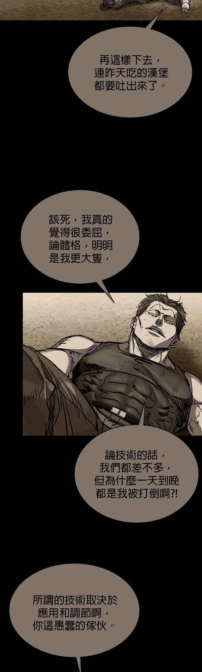 第91话 第27页
