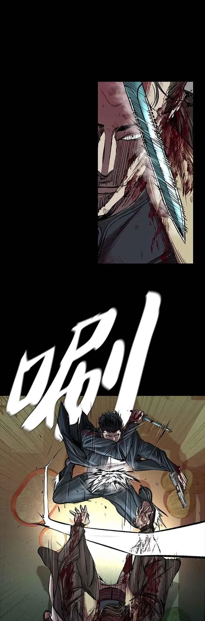 第91话 第32页