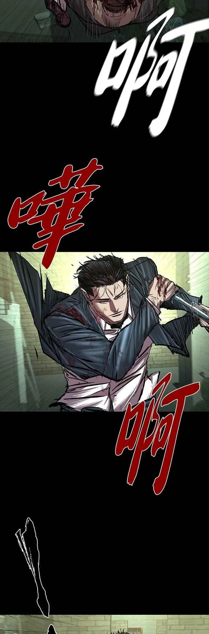第91话 第33页