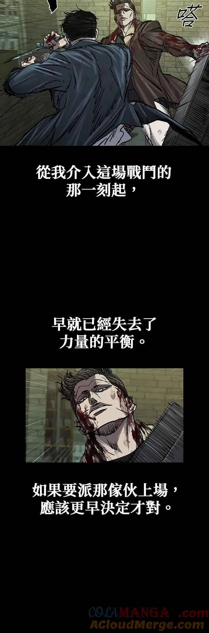 第91话 第34页