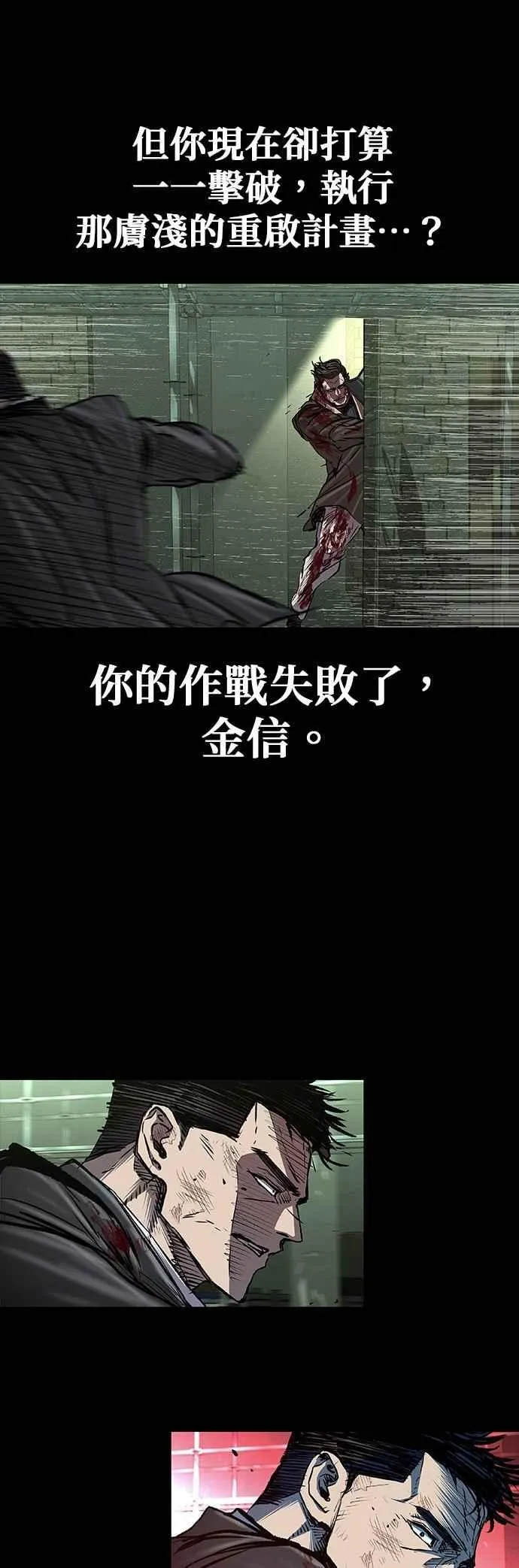 第91话 第35页