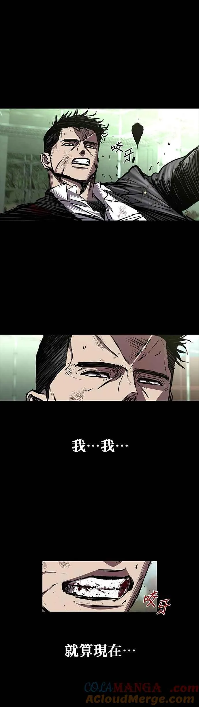 第91话 第43页