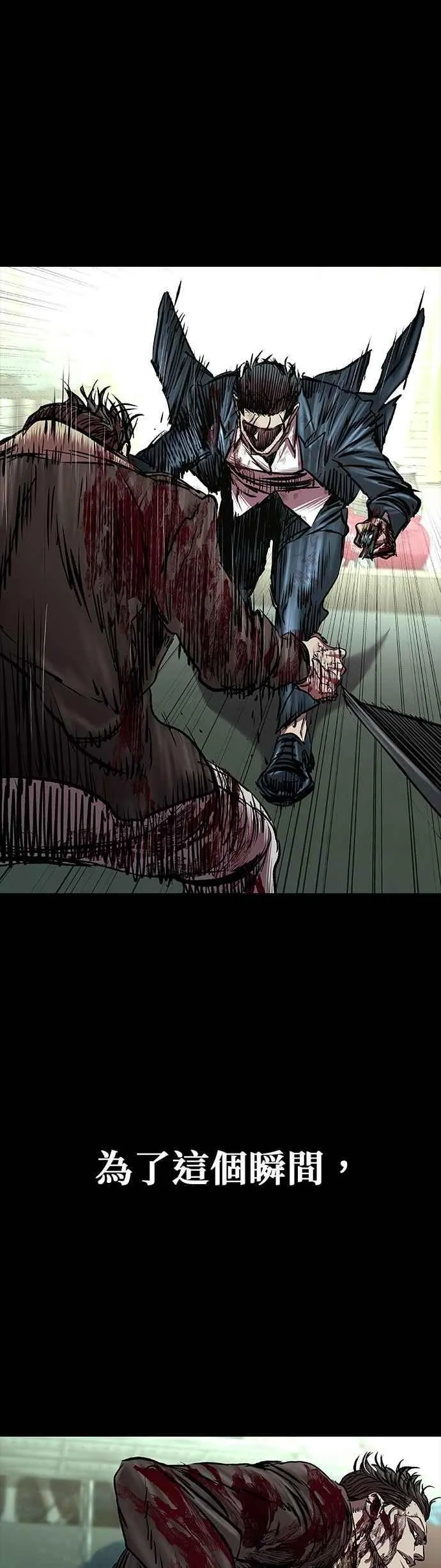 第91话 第53页