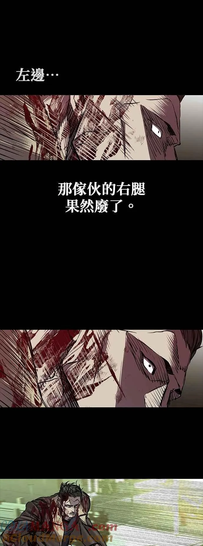 第91话 第55页