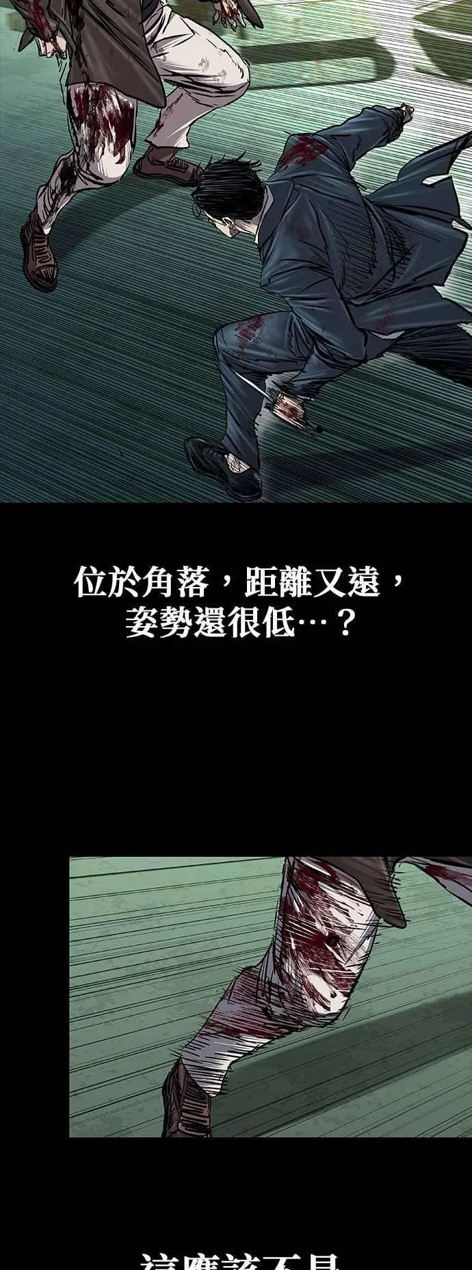 第91话 第56页