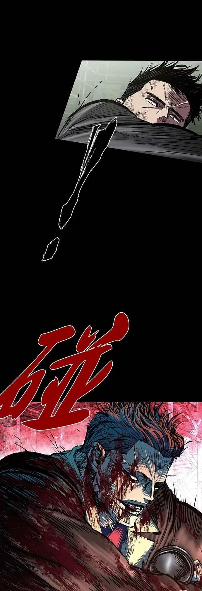 第92话 第11页