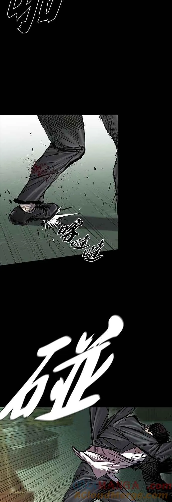 第92话 第13页