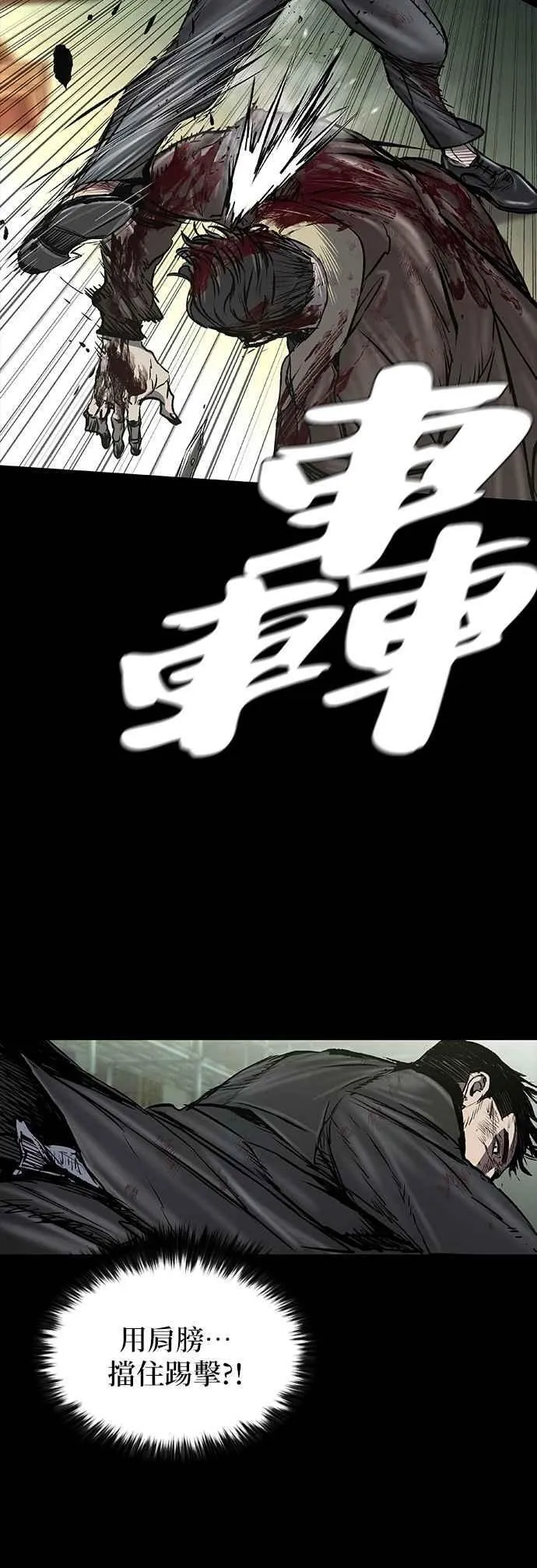第92话 第14页