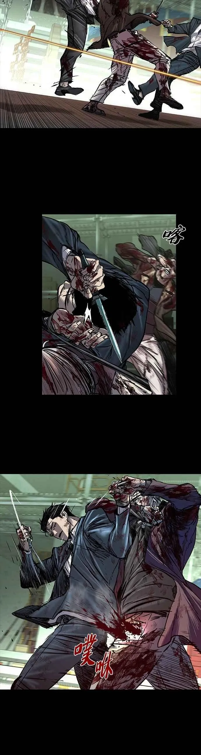 第92话 第29页
