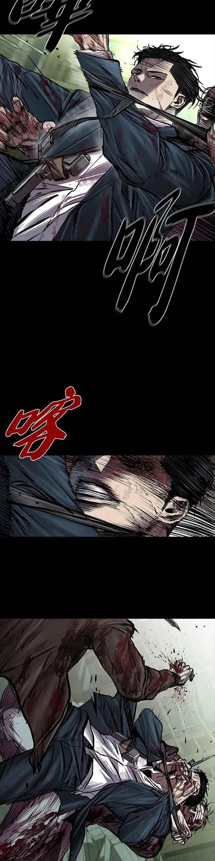 第92话 第35页