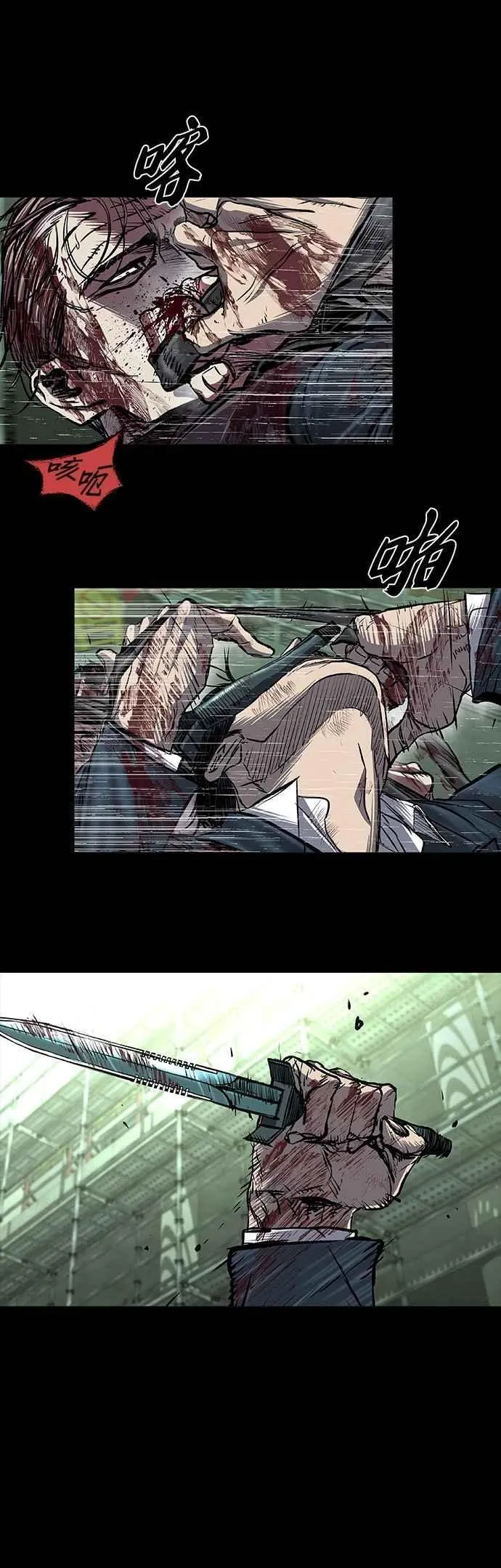 第92话 第39页