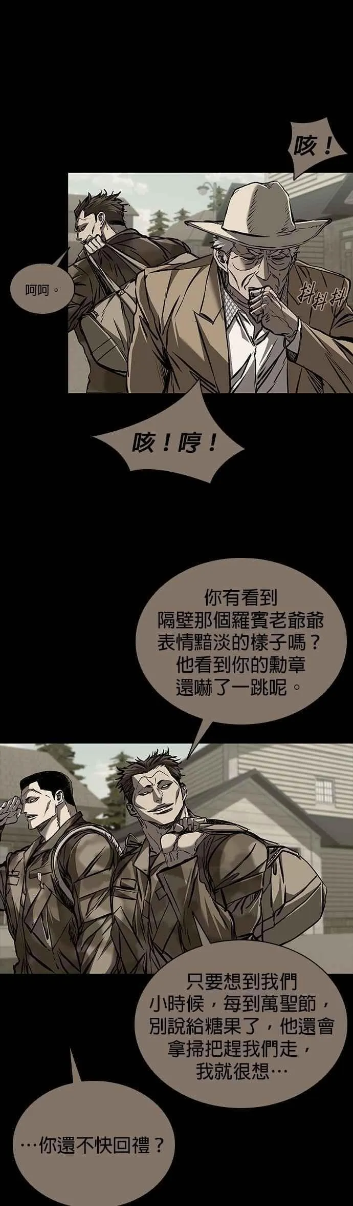 第92话 第50页
