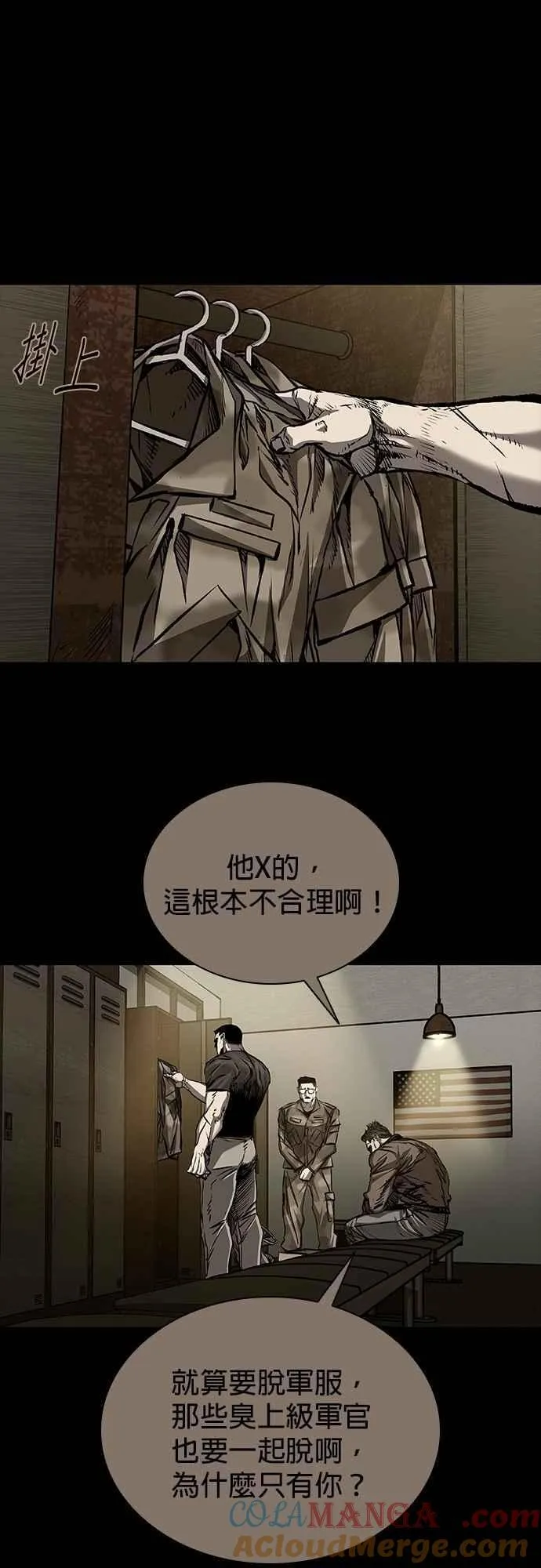 第92话 第55页