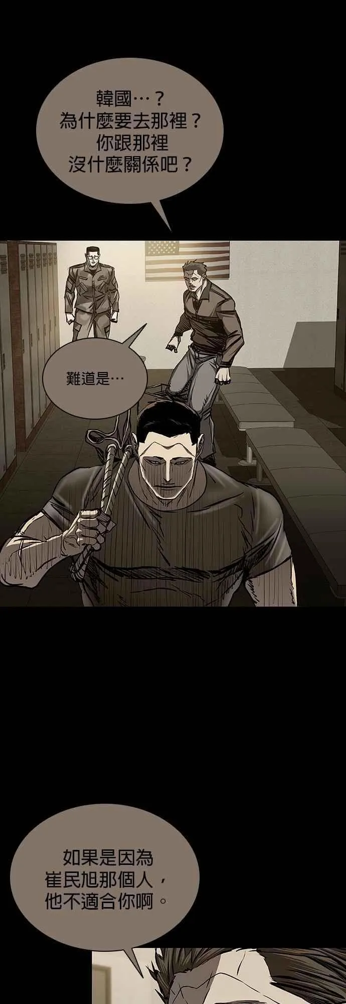 第92话 第63页