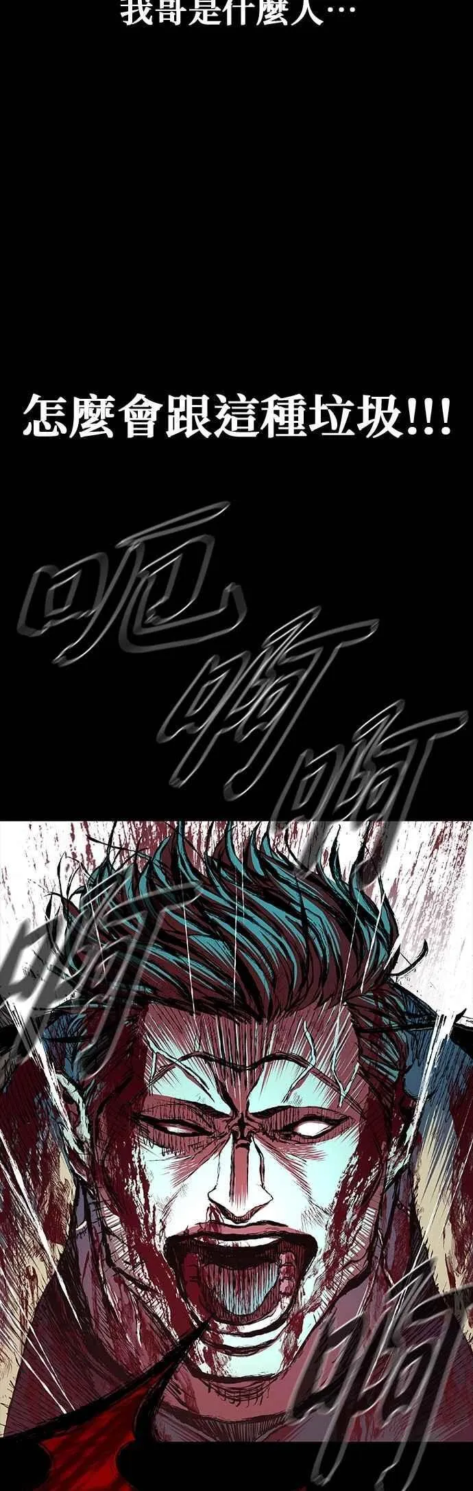 第92话 第66页