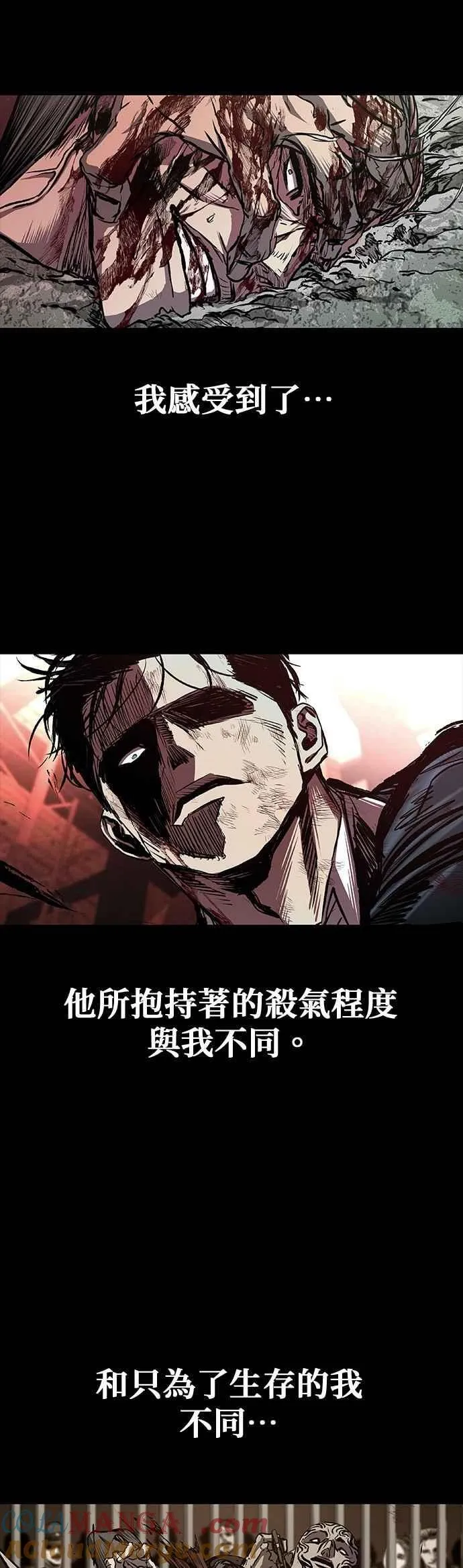 第92话 第79页