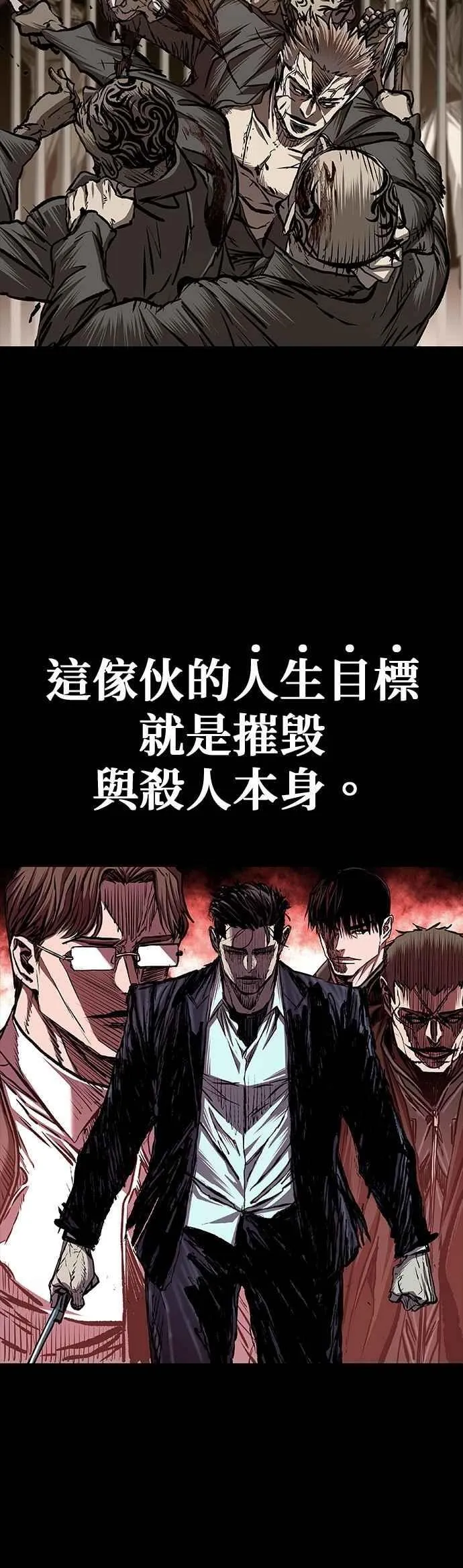 第92话 第80页