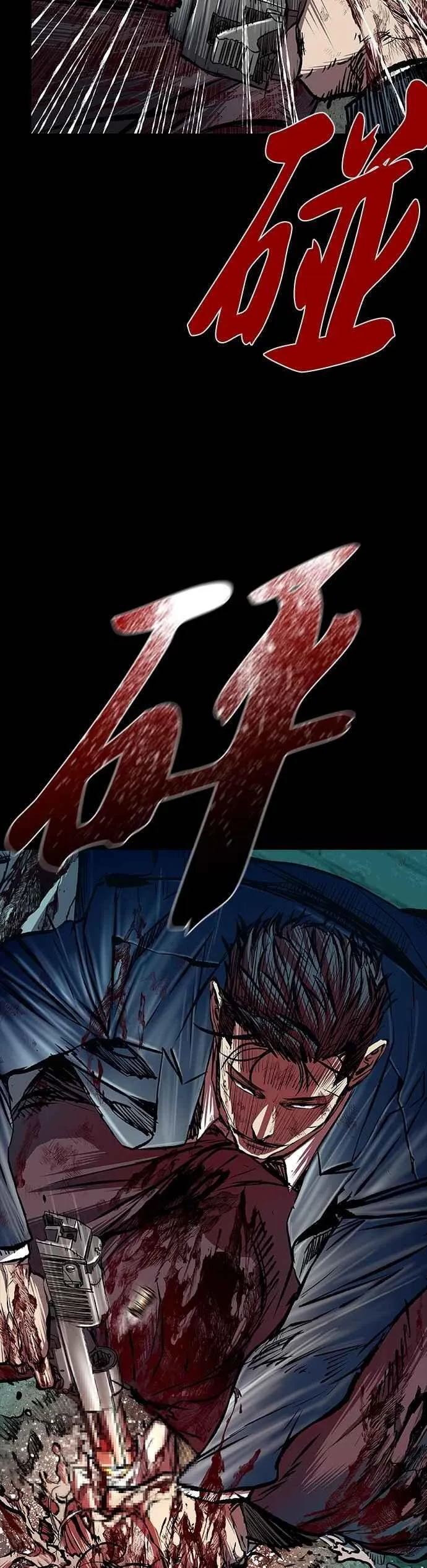 第92话 第83页