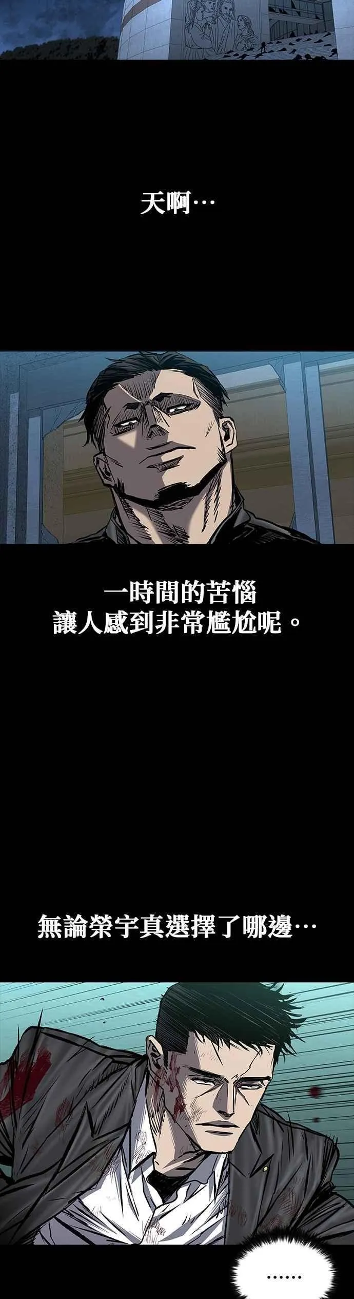 第92话 第89页
