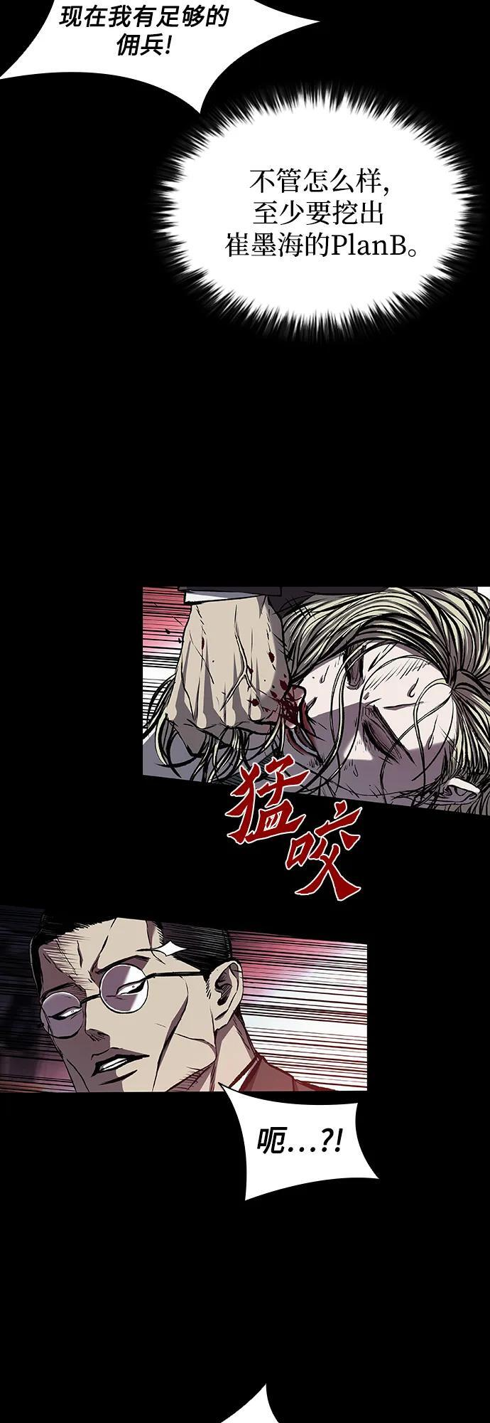 第93话 第15页
