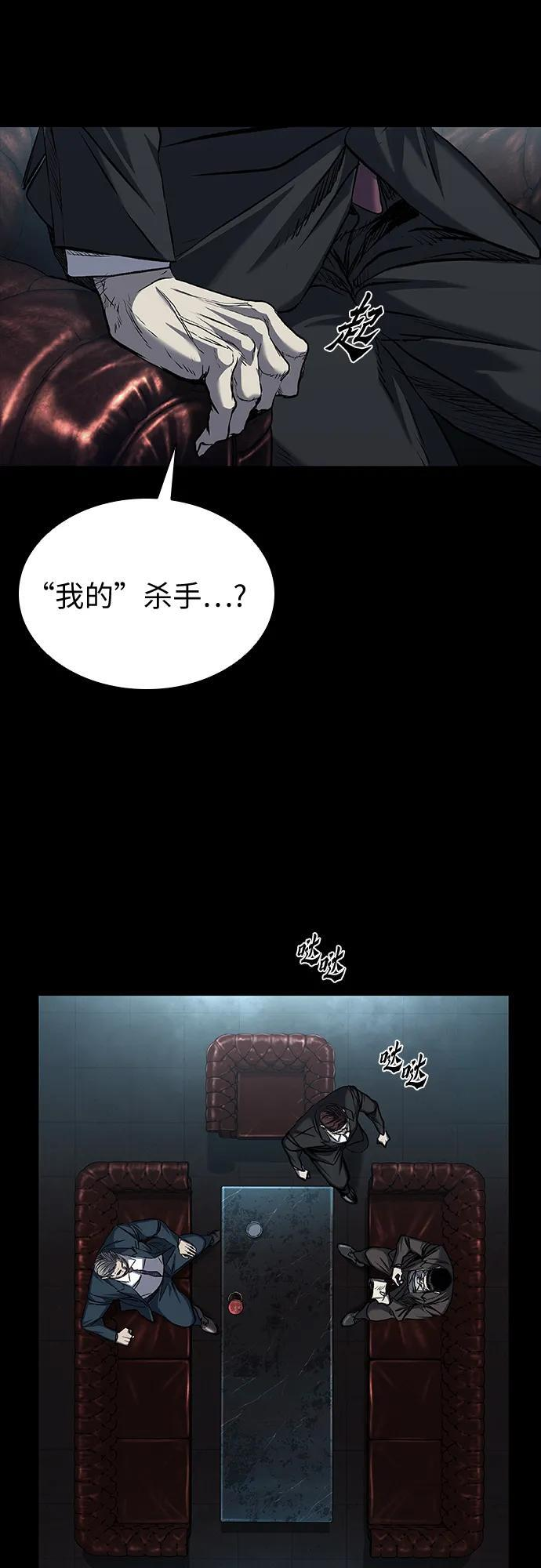 第93话 第19页