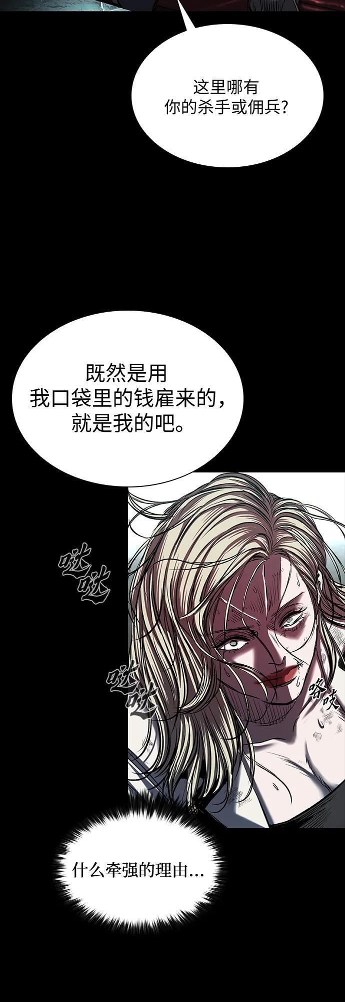 第93话 第22页