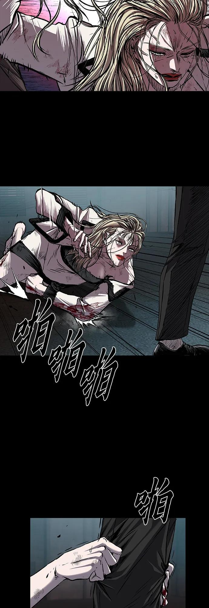 第93话 第30页