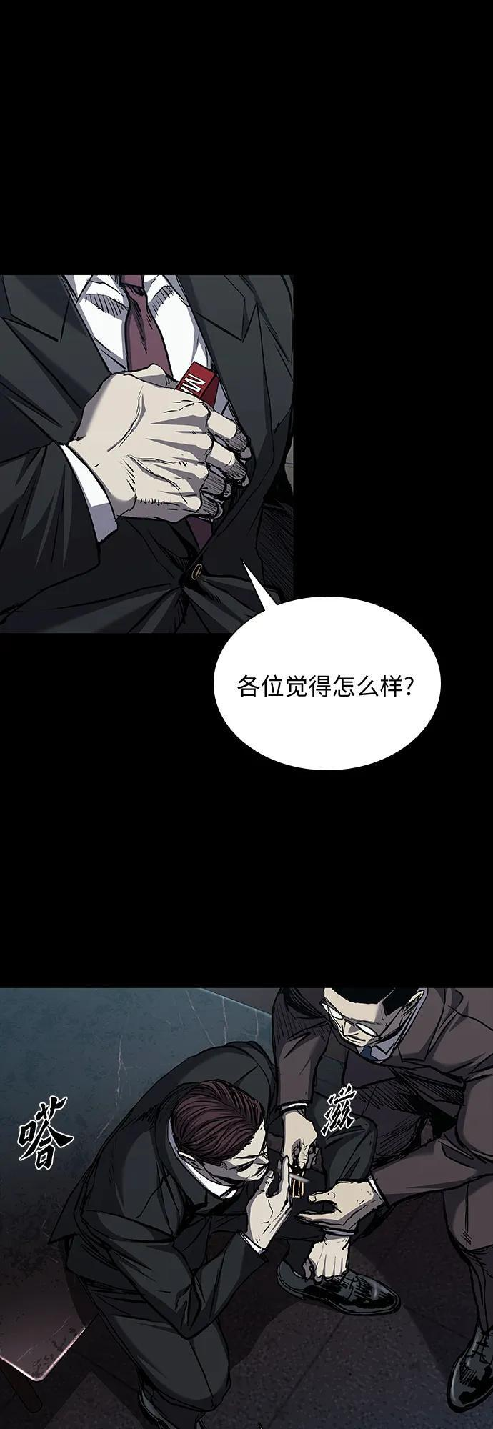 第93话 第34页