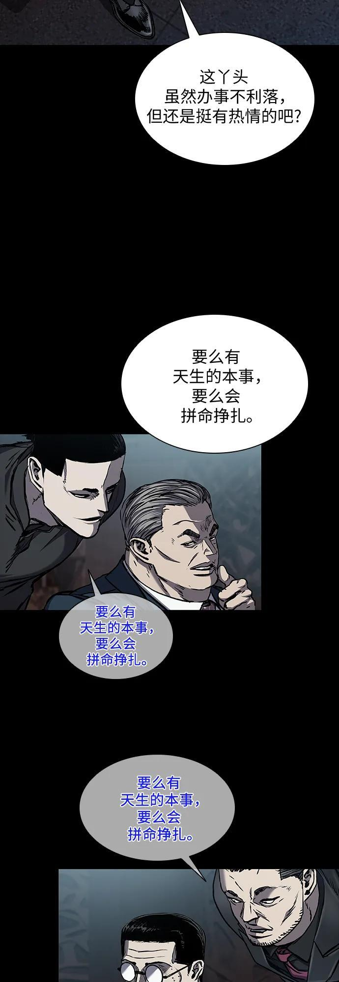 第93话 第35页
