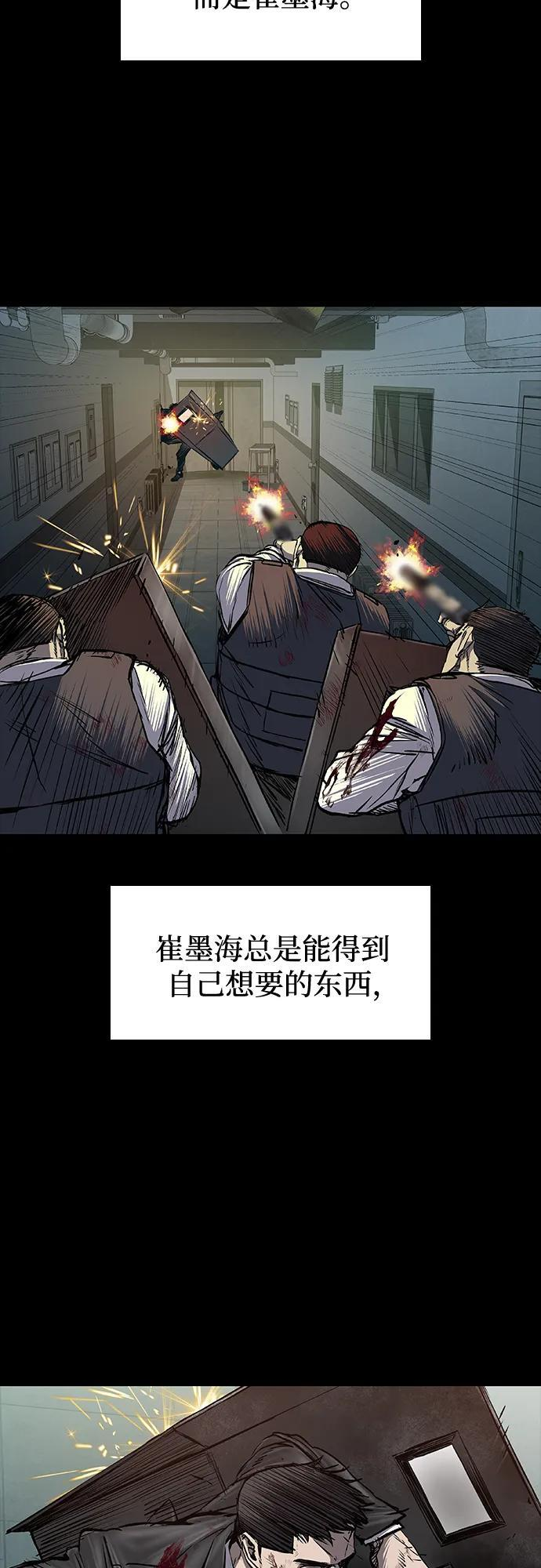 第93话 第40页