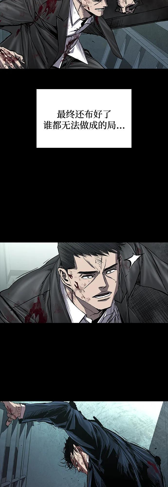 第93话 第41页