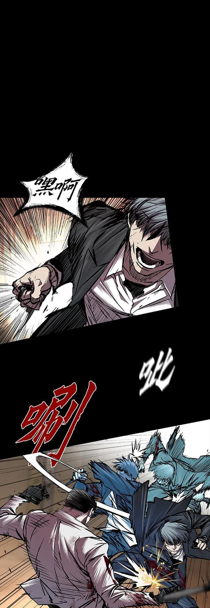 第93话 第50页