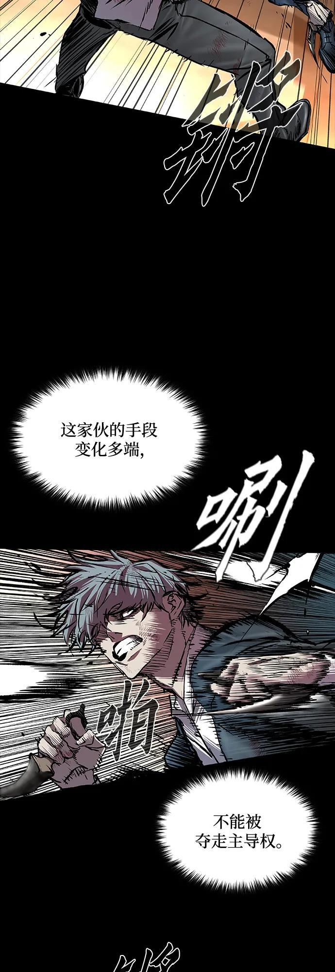 第93话 第51页