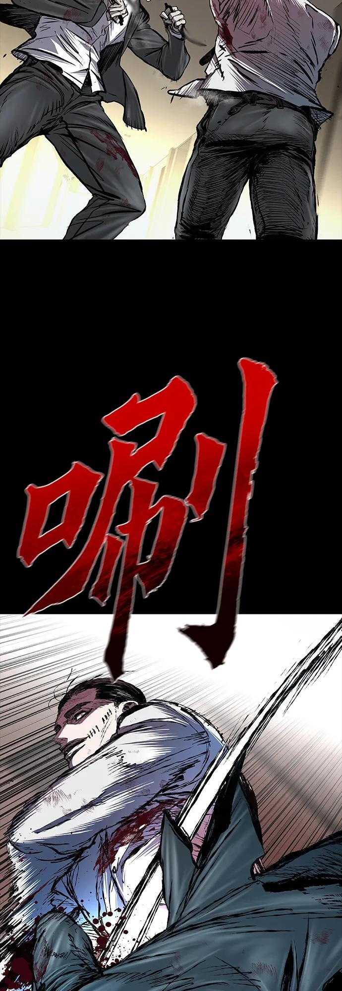 第93话 第56页