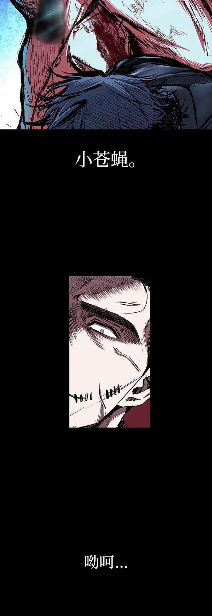 第93话 第58页