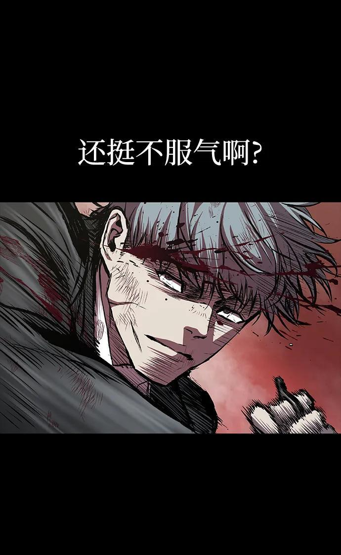 第93话 第59页