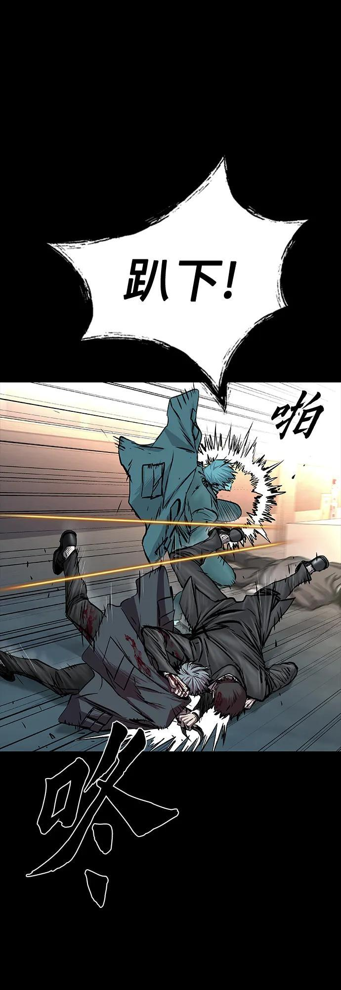 第93话 第64页