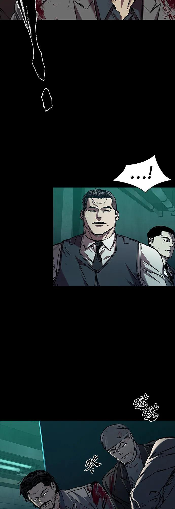 第93话 第80页