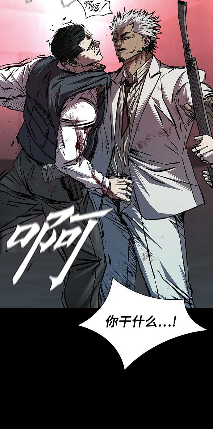 第93话 第89页
