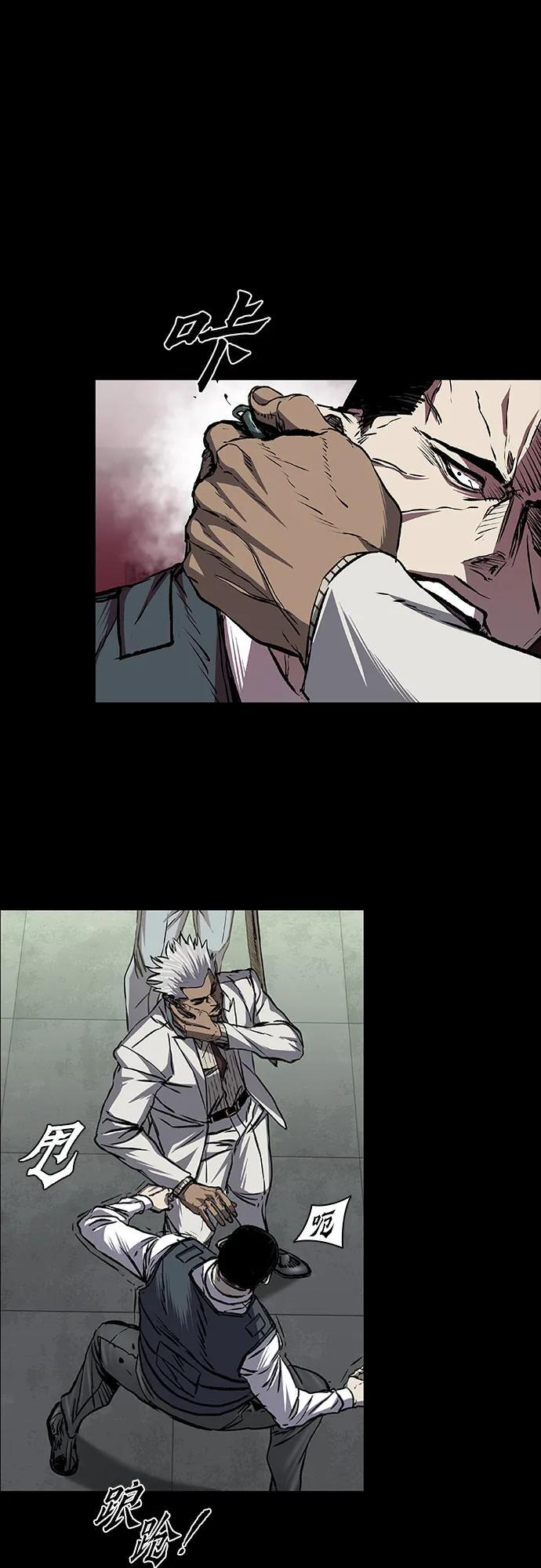 第93话 第90页