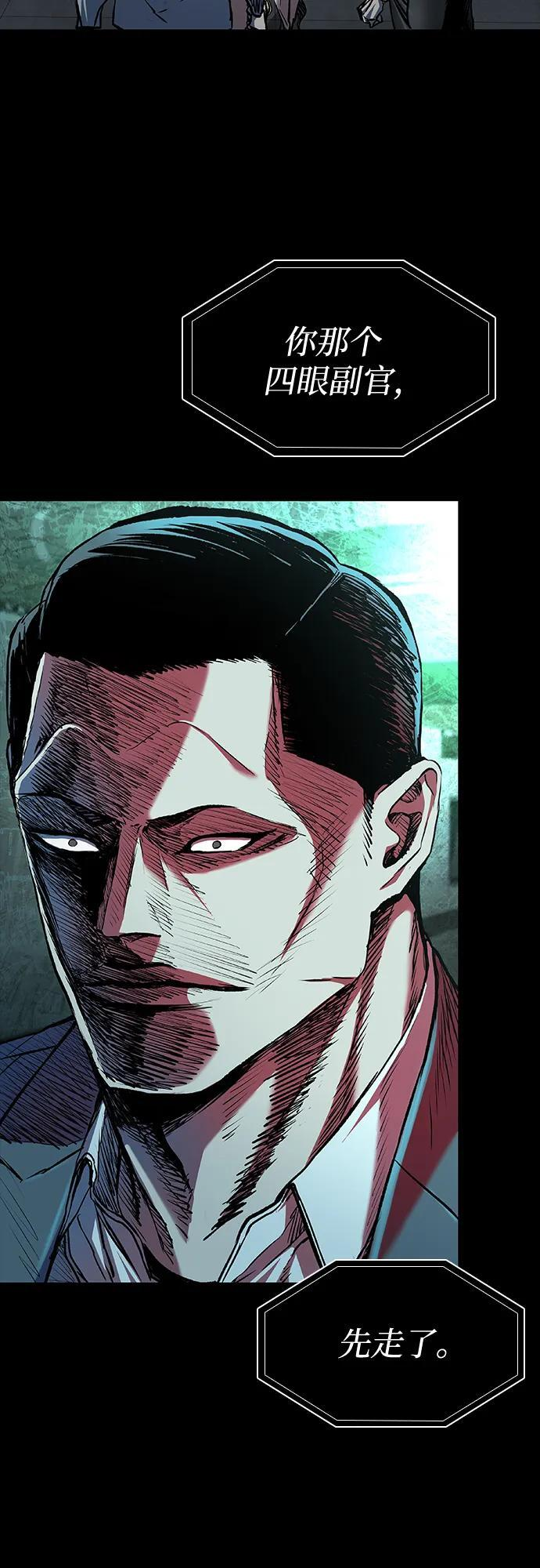 第93话 第95页
