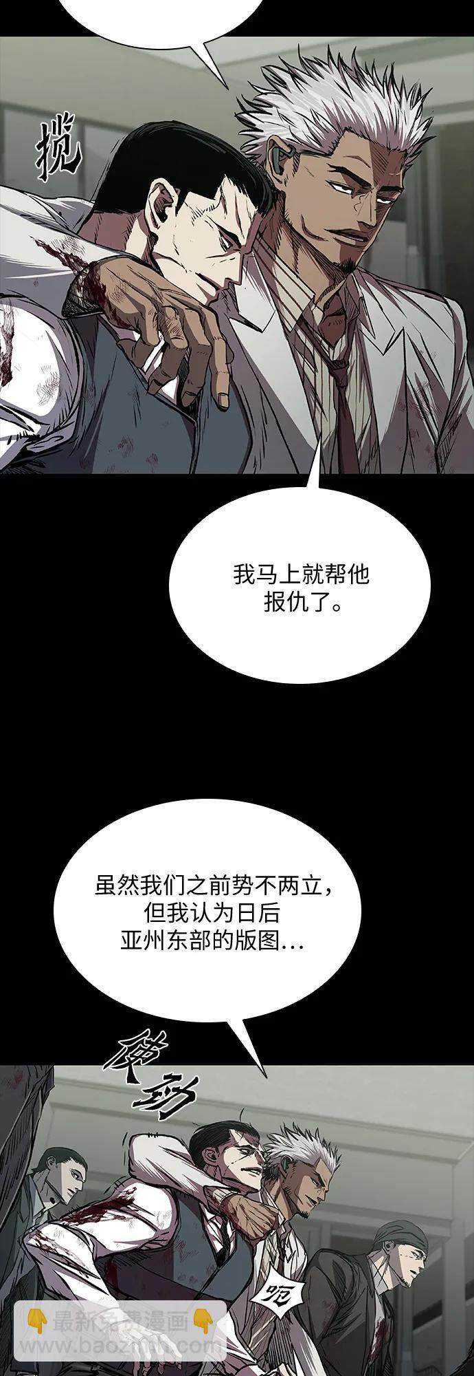 第93话 第99页