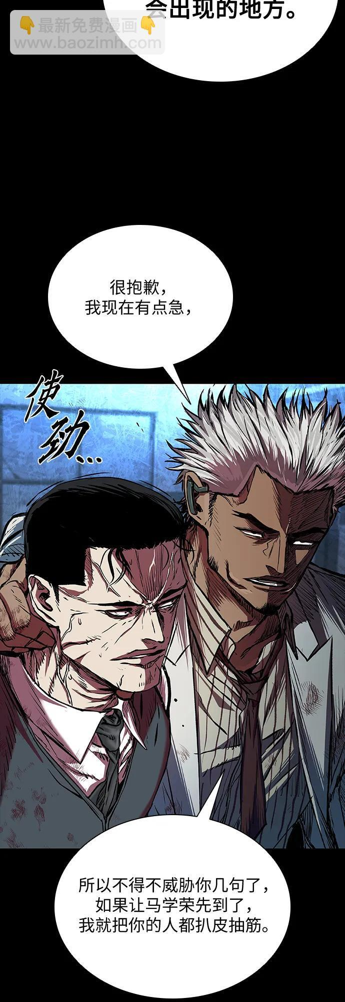 第93话 第102页
