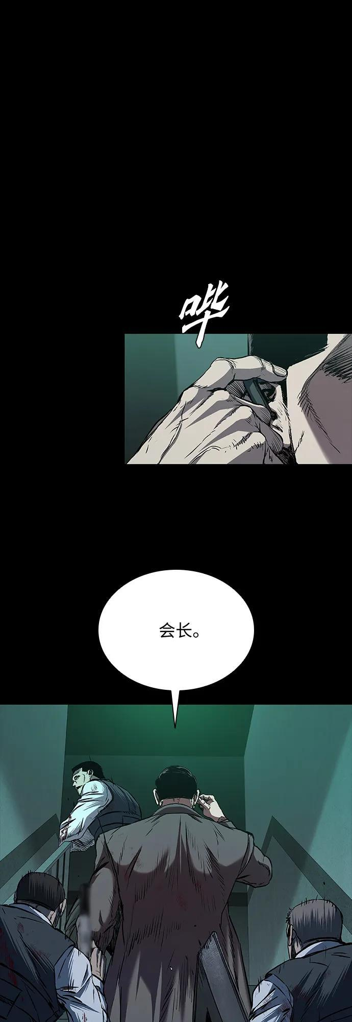 第93话 第103页