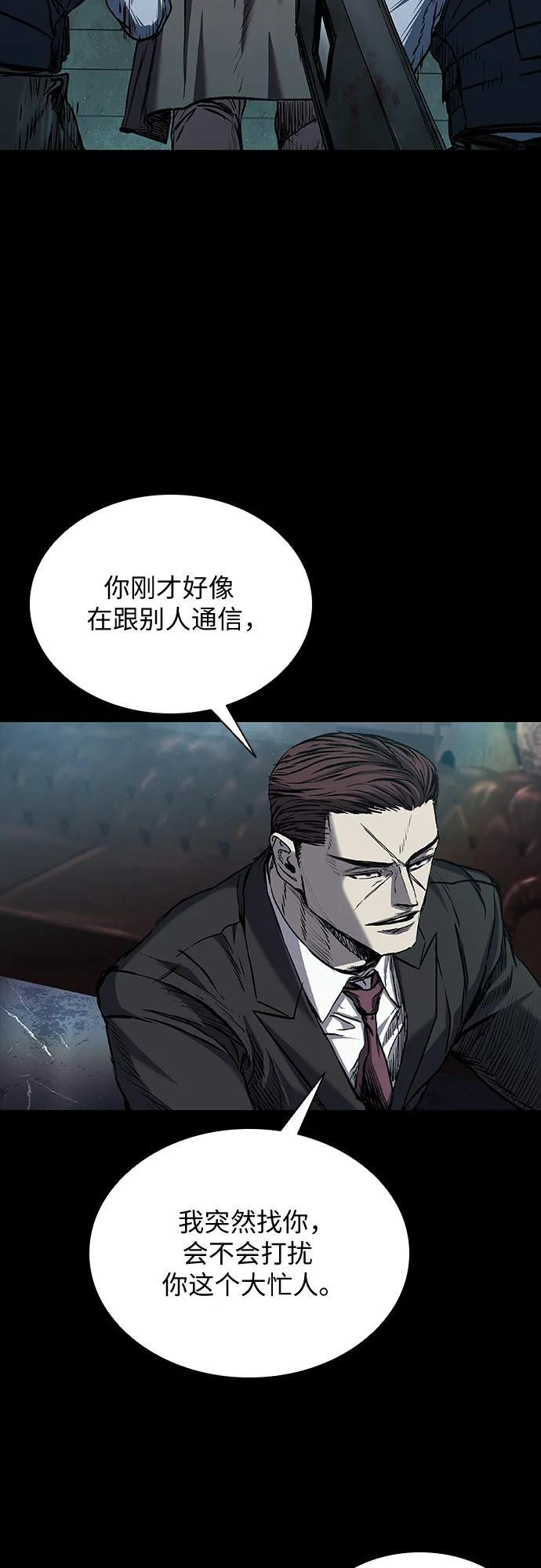 第93话 第104页